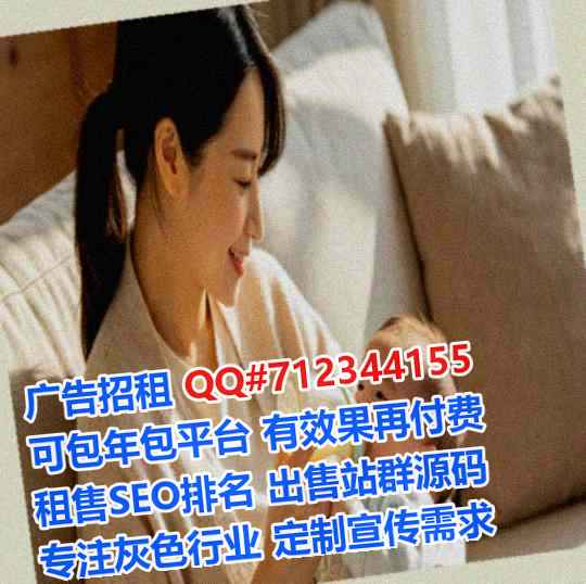 郏县IVF广告经营部